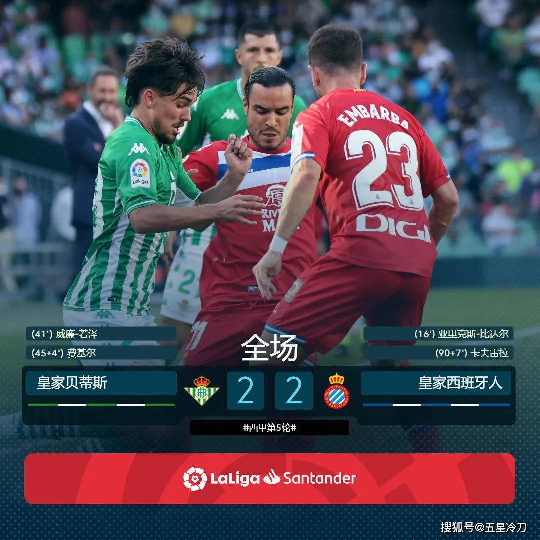 九游游戏中心-赛前浙江稠州备战西甲，绝杀压哨细节曝光，气氛紧张，医务组通报恢复(西甲梅西绝杀举球衣)